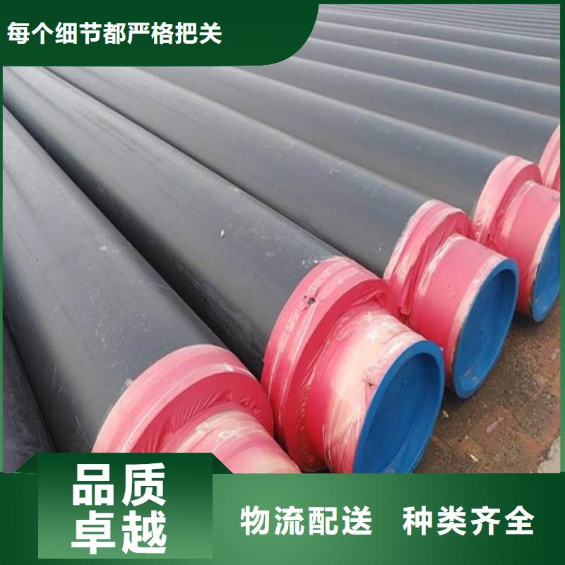 保温钢管燃气3PE防腐钢管多年行业积累