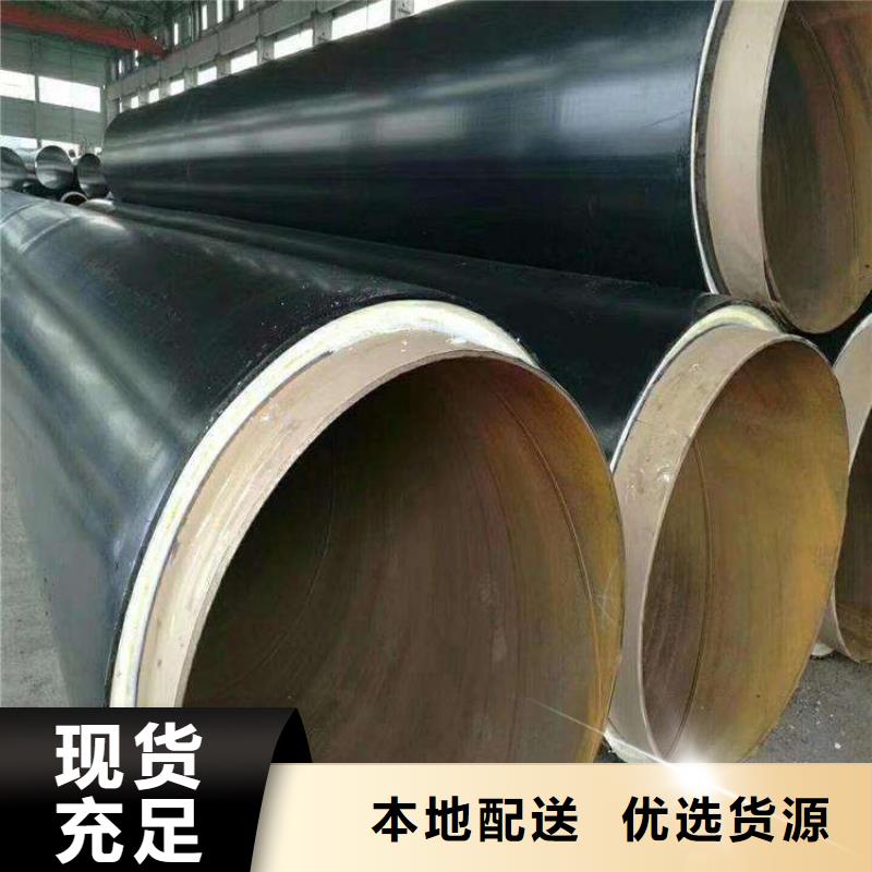 聚乙烯外壳保温管-视频-湖南省永州市友骏聚乙烯外壳保温管可服务区域江永|新田|常德|湘潭|怀化|株洲等
