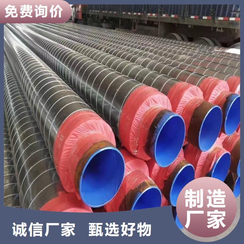 保温钢管,保温钢管厂家型号齐全