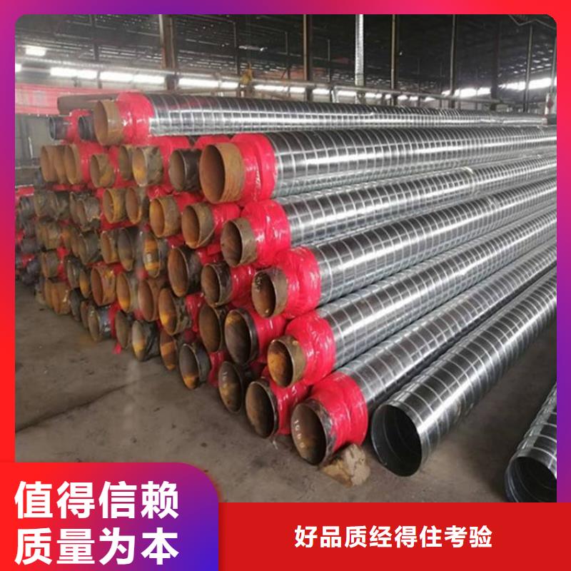 保温钢管消防涂塑钢管一站式供应