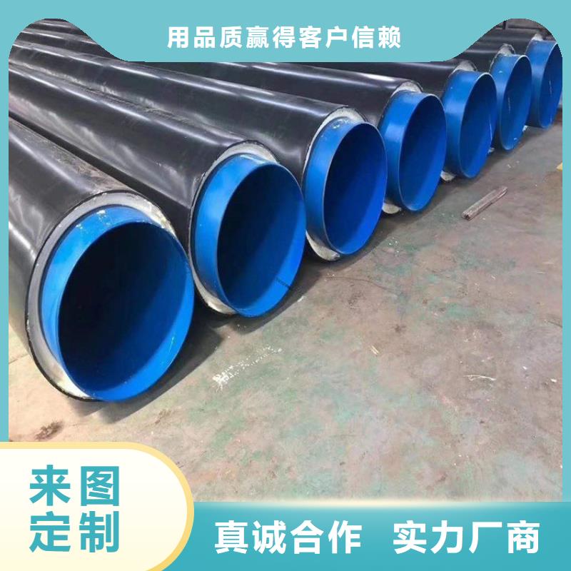 保温钢管保温管DN100细节展示