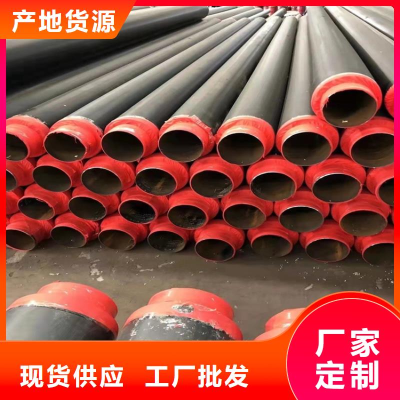 保温钢管【防腐钢管厂家】真材实料
