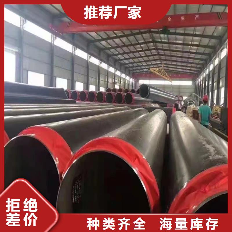 【保温钢管3pe防腐钢管厂家设计制造销售服务一体】