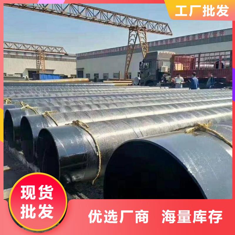 环氧煤沥青防腐钢管防腐钢管厂家源厂直销