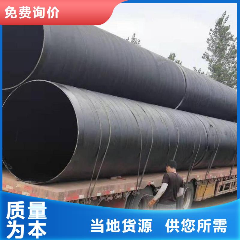 【环氧煤沥青防腐钢管】保温钢管厂家真正的源头厂家