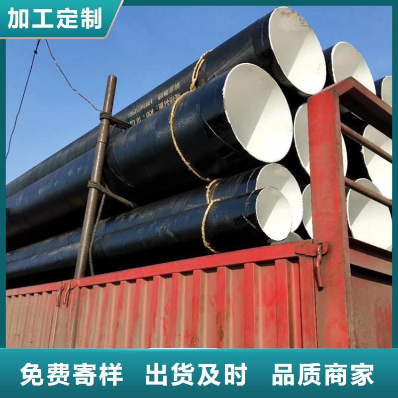环氧煤沥青防腐钢管【DN150发泡保温管】支持大批量采购
