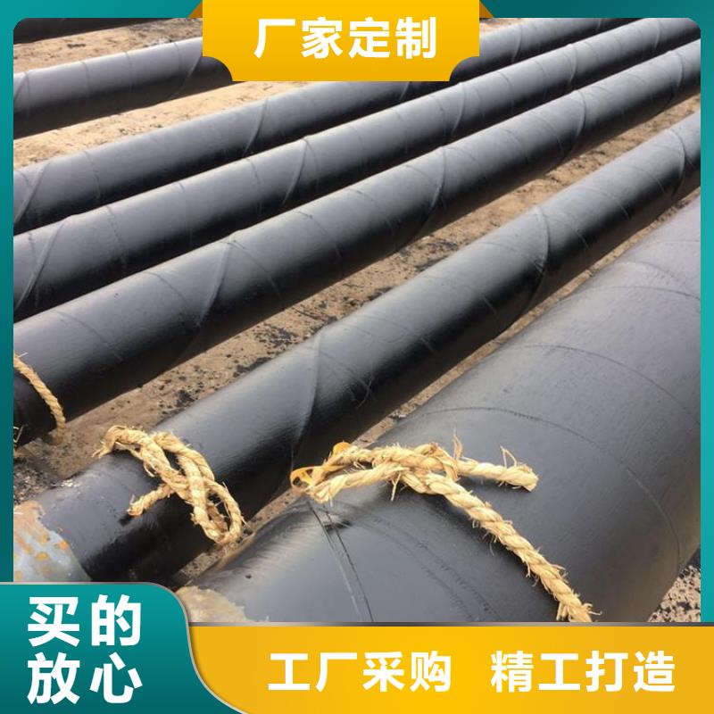 环氧煤沥青防腐钢管 聚氨酯保温管专业品质