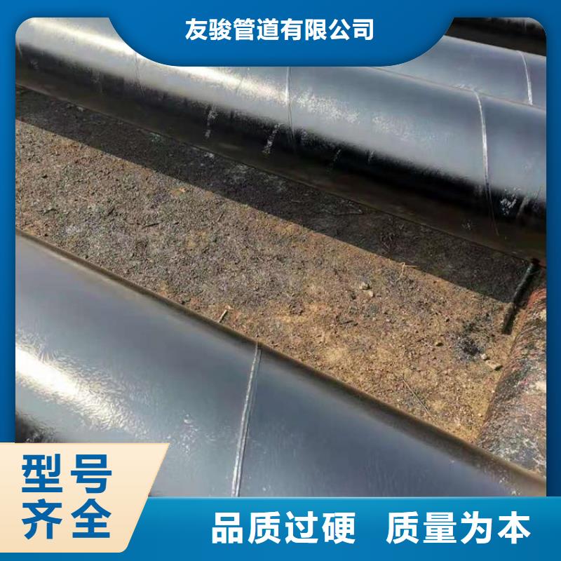 环氧煤沥青防腐钢管给水涂塑钢管优良材质