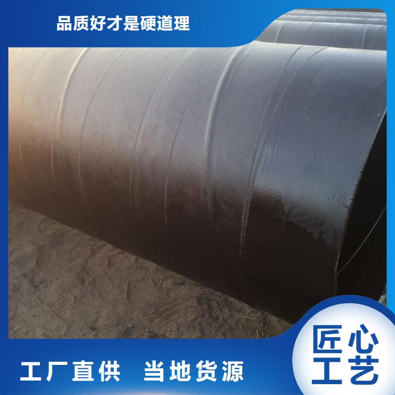 聚乙烯外壳保温管视频-聚乙烯外壳保温管|河北省石家庄市|桥西|辛集|廊坊|承德|张家口|保定|秦皇岛|邯郸|沧州
