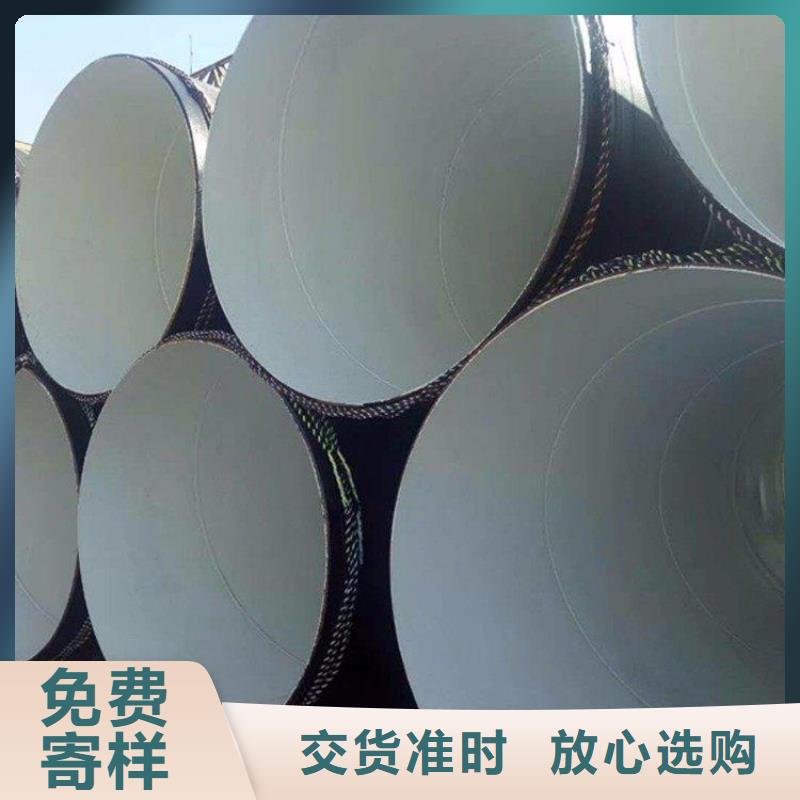环氧煤沥青防腐钢管_给水涂塑钢管品类齐全