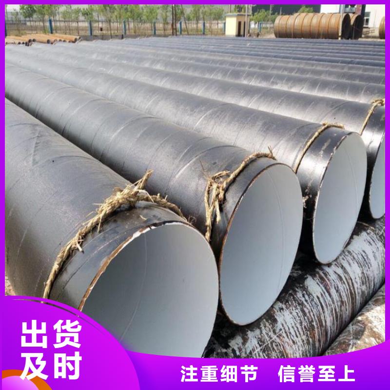 环氧煤沥青防腐钢管涂塑钢管厂家客户满意度高