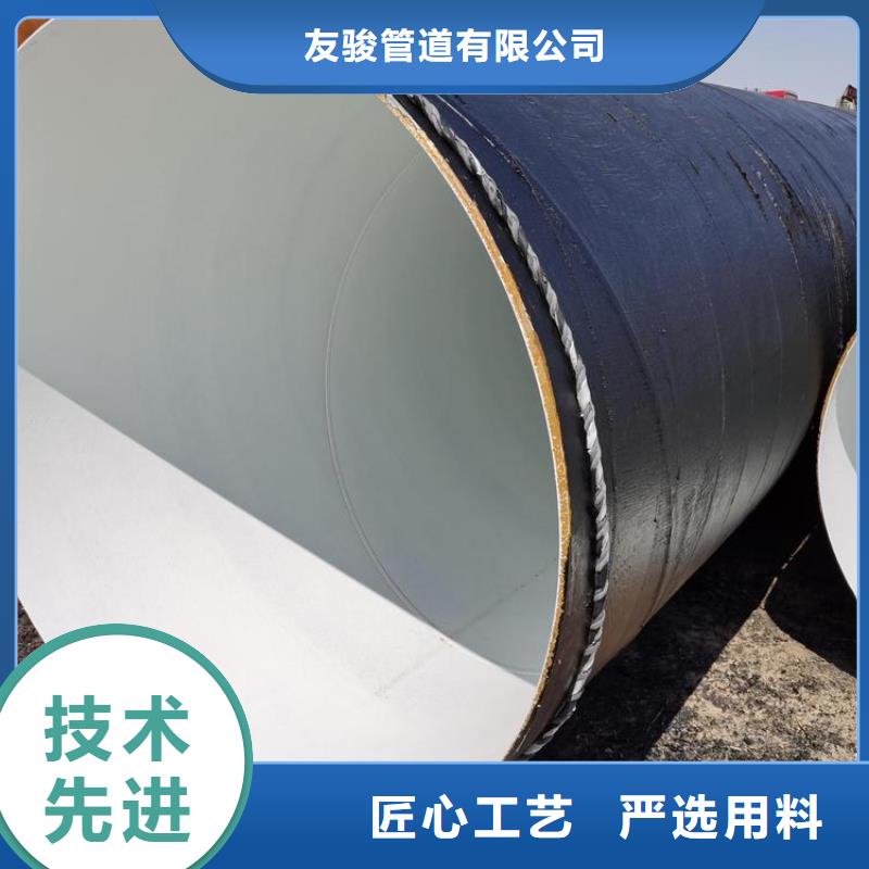 环氧煤沥青防腐钢管3pe螺旋防腐钢管专业的生产厂家