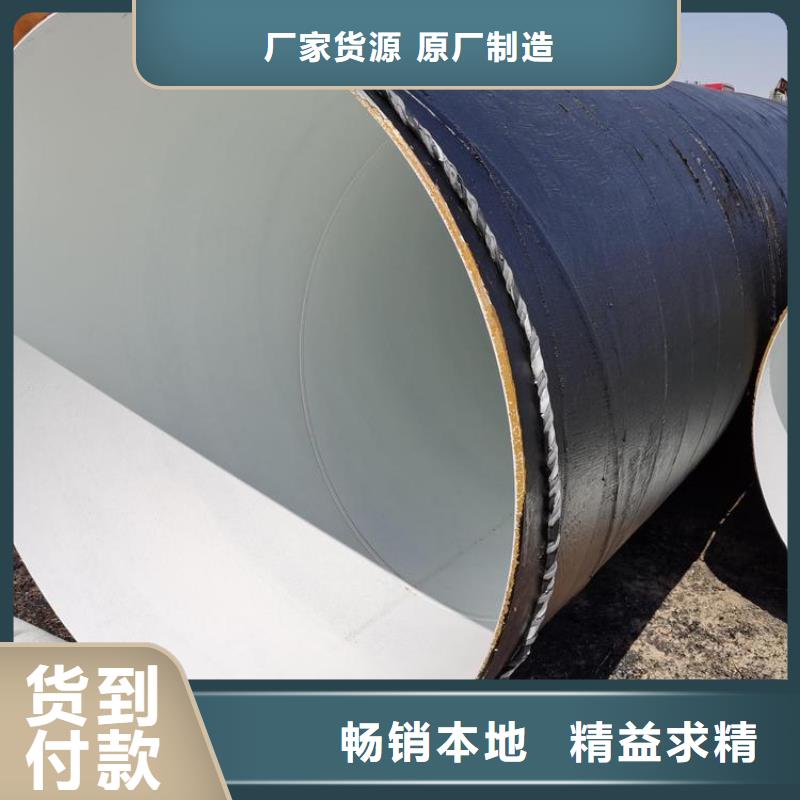环氧煤沥青防腐钢管预制直埋保温管品质可靠