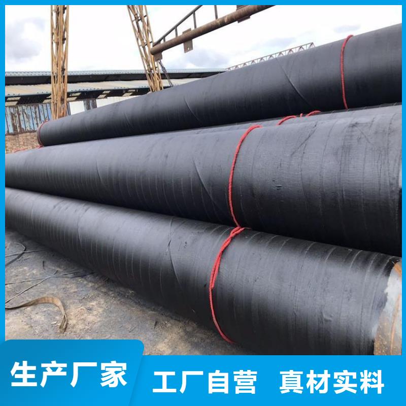环氧煤沥青防腐钢管地埋发泡保温钢管有口皆碑
