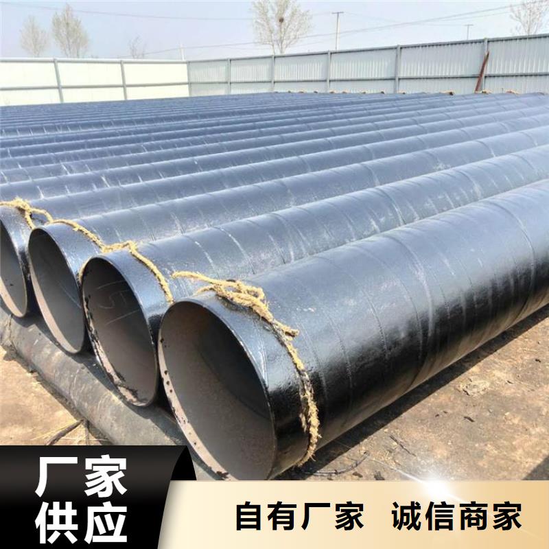 环氧煤沥青防腐钢管涂塑钢管厂家源头直供