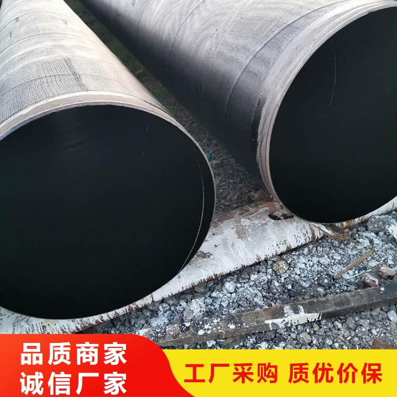 环氧煤沥青防腐钢管水泥砂浆防腐钢管今年新款