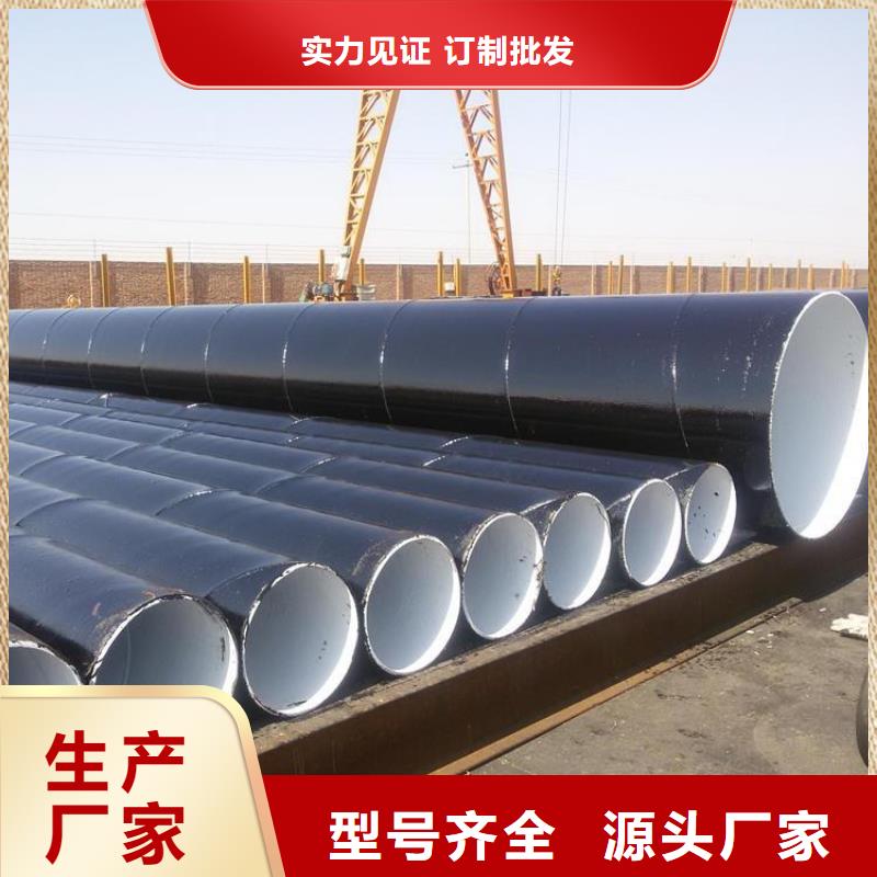 环氧煤沥青防腐钢管-钢套钢保温钢管实力雄厚品质保障