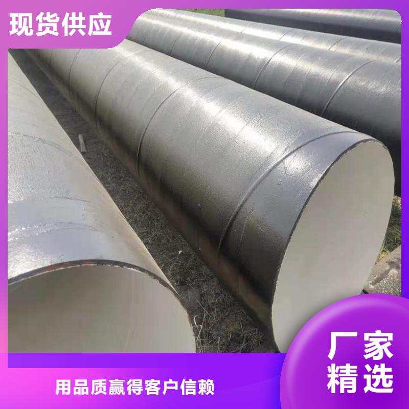 【环氧煤沥青防腐钢管】电力穿线管选择大厂家省事省心