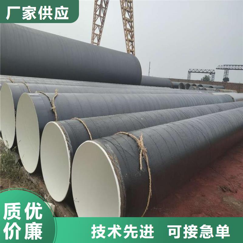 环氧煤沥青防腐钢管-DN100保温管支持定制
