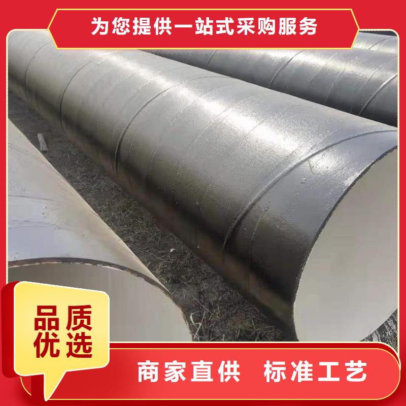 环氧煤沥青防腐钢管-DN100保温管支持定制