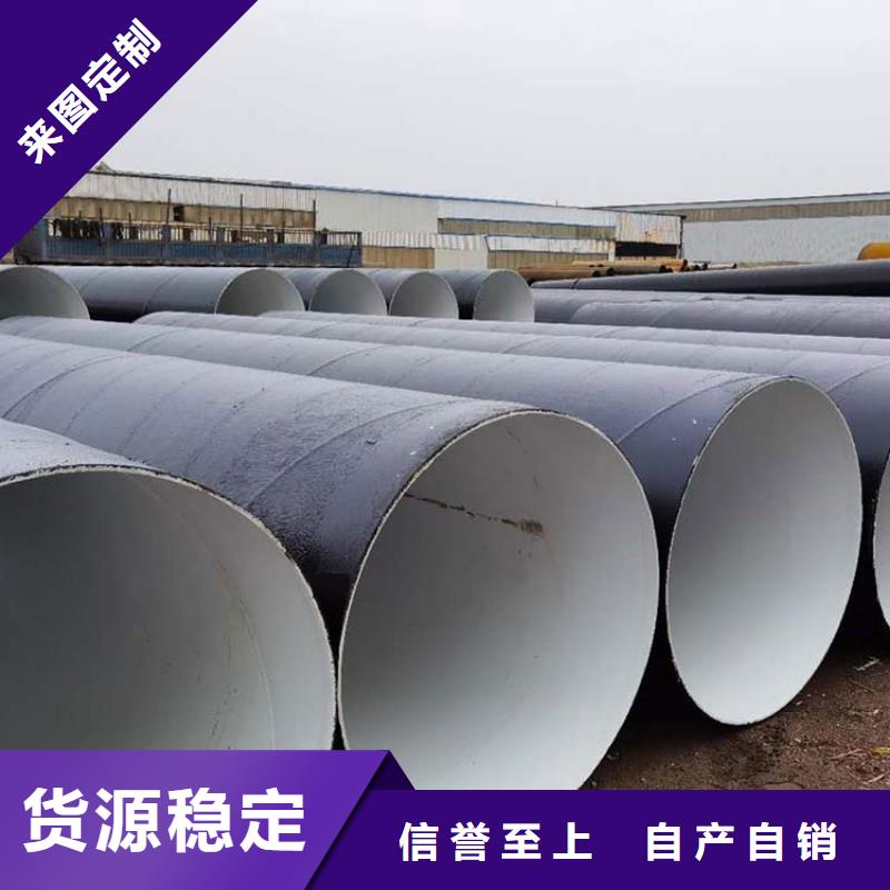 环氧煤沥青防腐钢管大口径防腐钢管定制批发