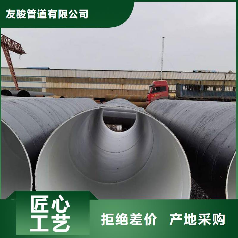  环氧煤沥青防腐钢管诚信可靠