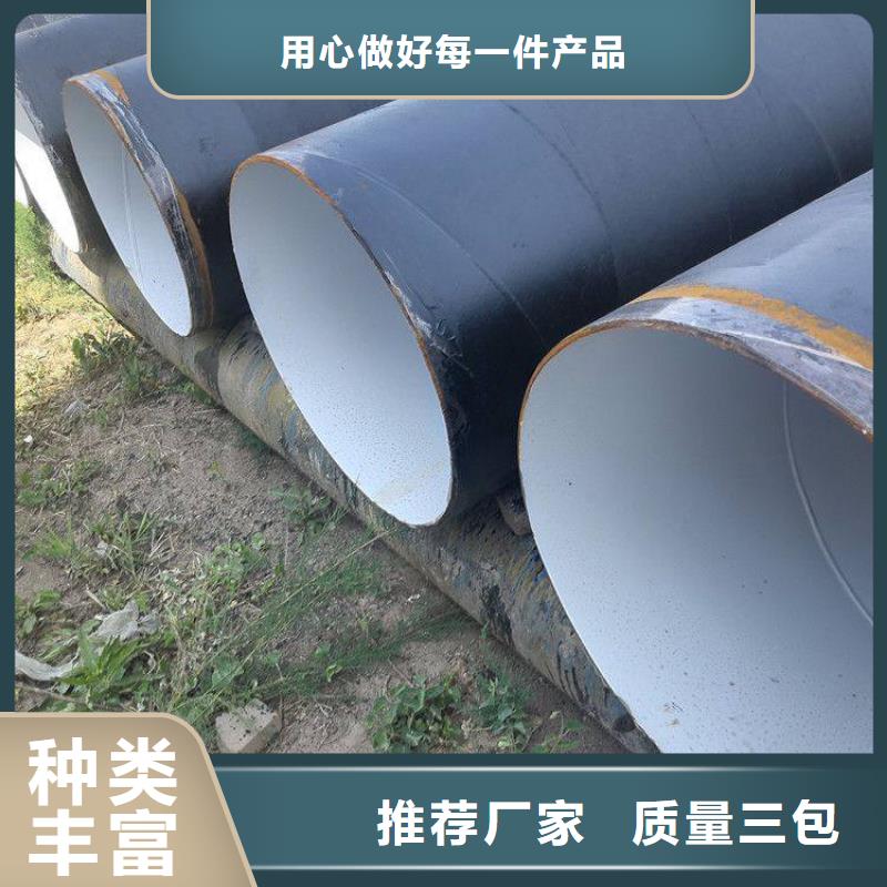 环氧煤沥青防腐钢管大口径防腐钢管定制批发