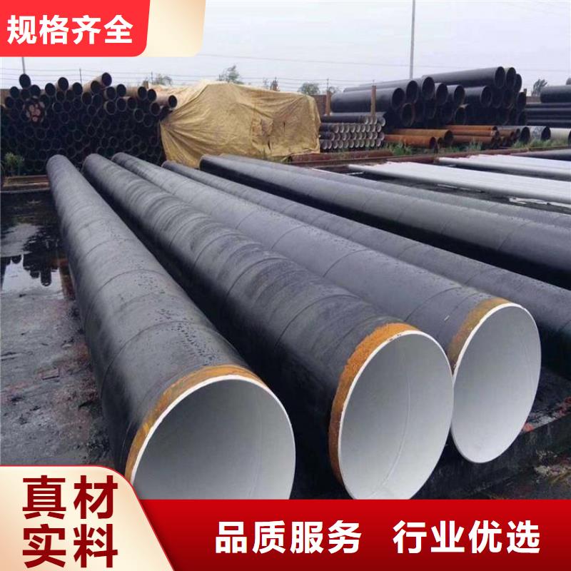 环氧煤沥青防腐钢管3pe防腐钢套品质优良