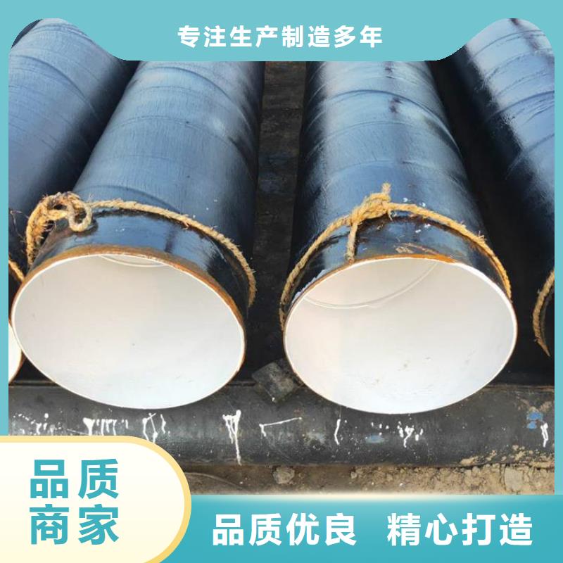 【环氧煤沥青防腐钢管】电力穿线管选择大厂家省事省心