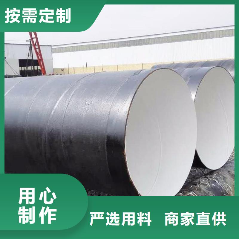 环氧煤沥青防腐钢管防腐钢管厂家价格合理