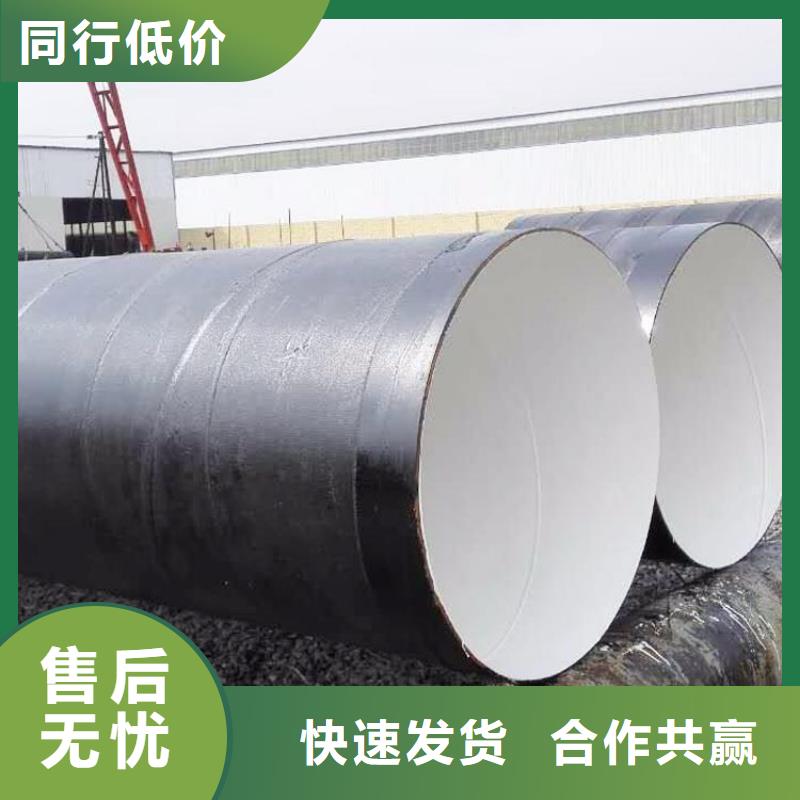 环氧煤沥青防腐钢管电力穿线钢管多种工艺