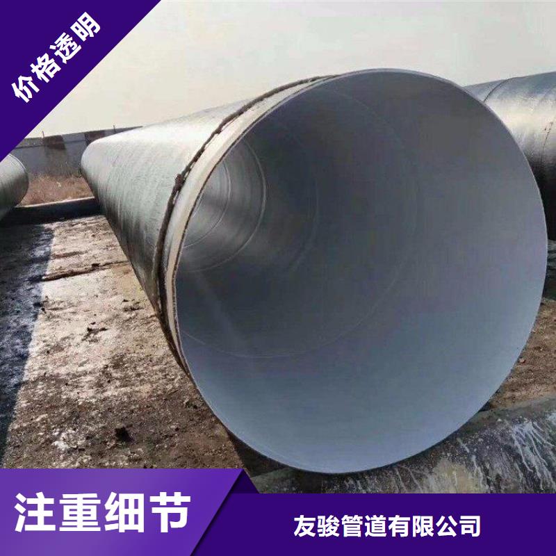 【环氧煤沥青防腐钢管DN450保温钢管畅销当地】