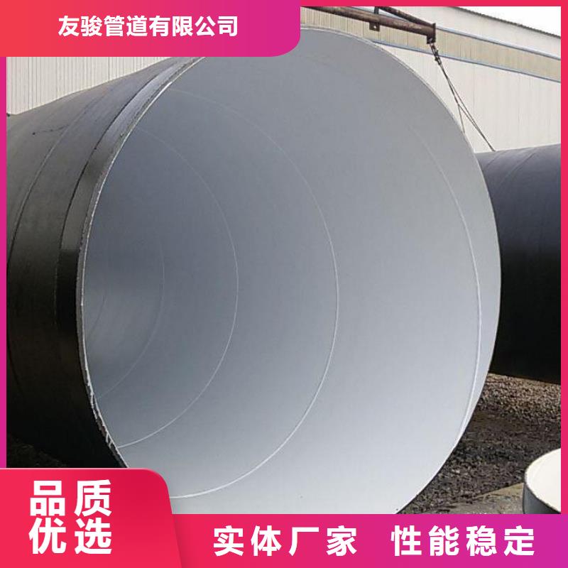 环氧煤沥青防腐钢管地埋发泡保温钢管有口皆碑