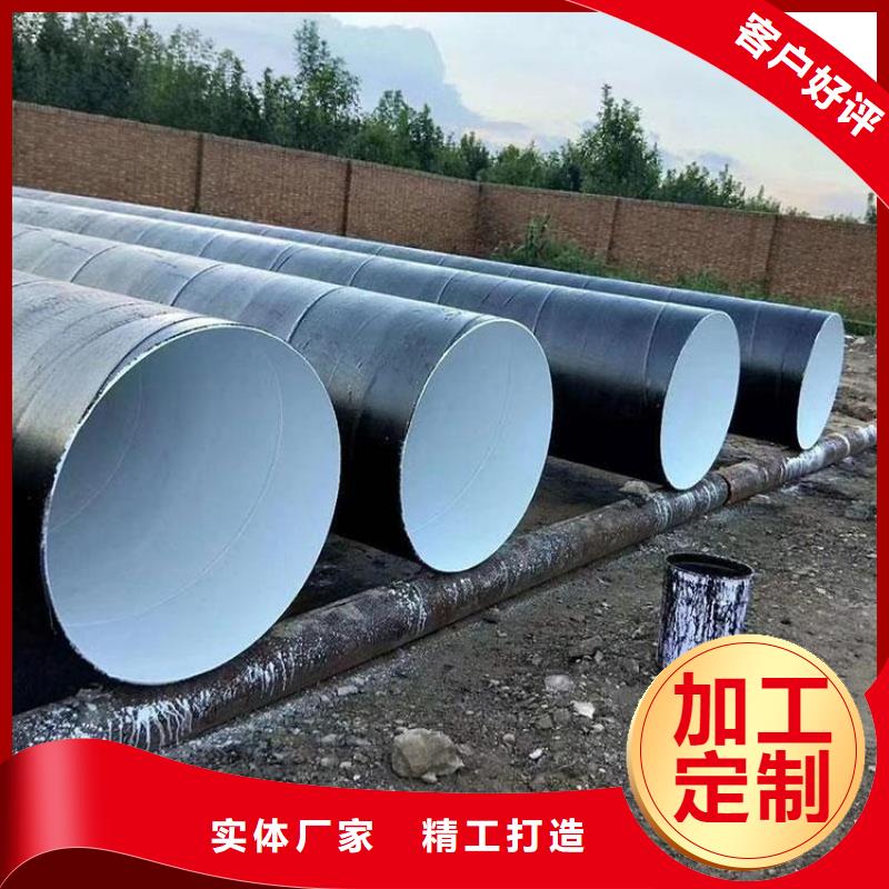 环氧煤沥青防腐钢管消防涂塑钢管细节严格凸显品质