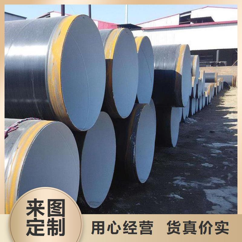 环氧煤沥青防腐钢管大口径防腐钢管定制批发