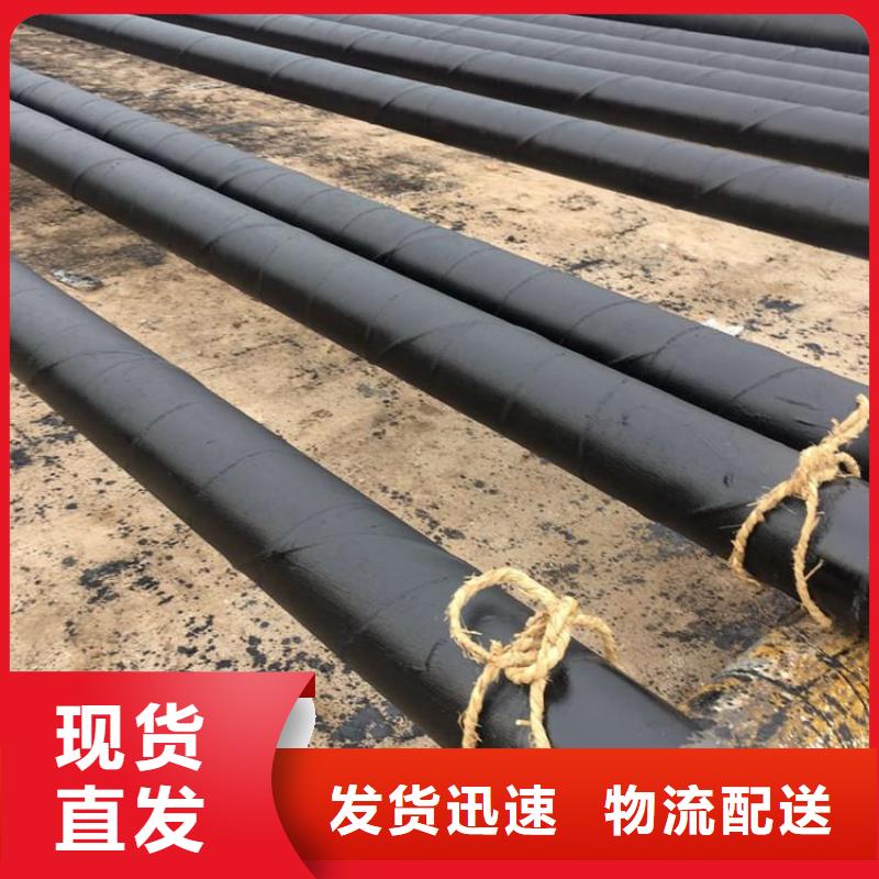 环氧煤沥青防腐钢管电缆穿线钢管品质保证