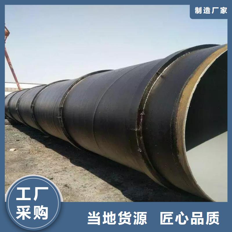 环氧煤沥青防腐钢管3pe防腐钢套厂家技术完善