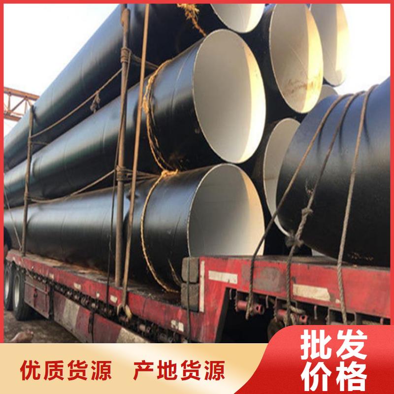 环氧煤沥青防腐钢管防腐钢管厂家技术先进