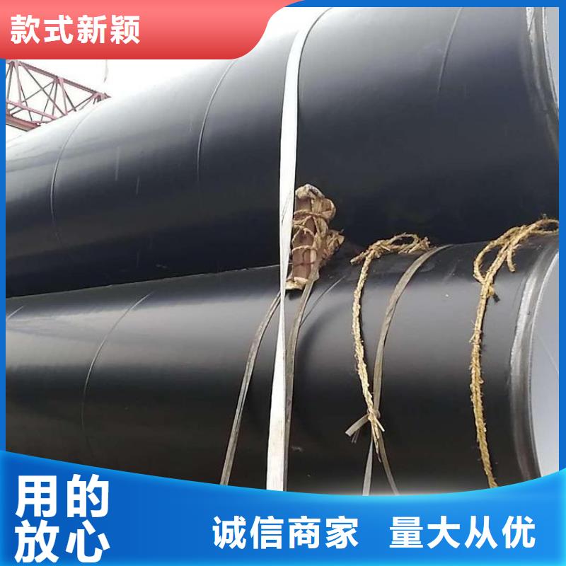 环氧煤沥青防腐钢管涂塑钢管厂家买的是放心