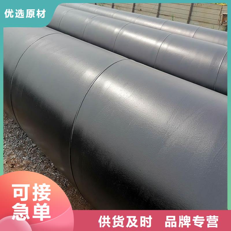 环氧煤沥青防腐钢管 聚氨酯保温管专业品质