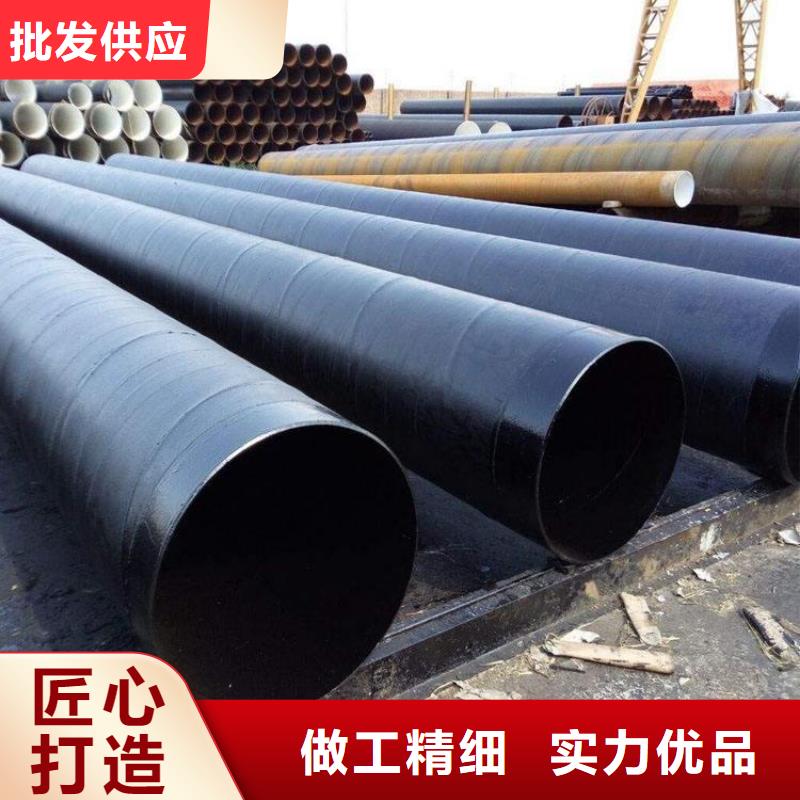 环氧煤沥青防腐钢管,涂塑钢管厂家常年出售