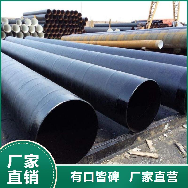 环氧煤沥青防腐钢管_钢套钢保温钢管专业供货品质管控