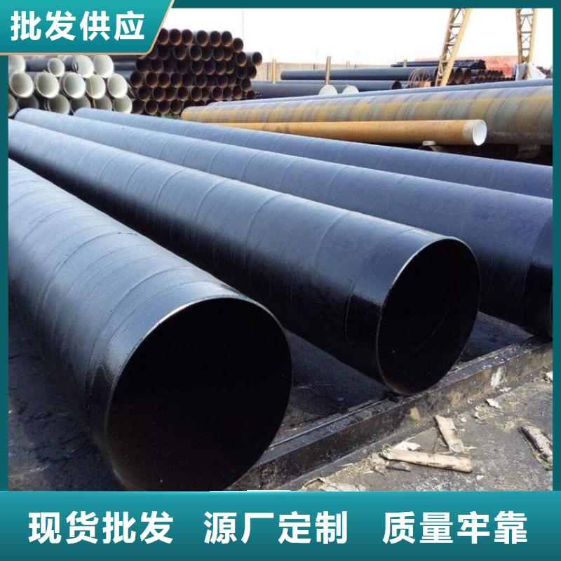 环氧煤沥青防腐钢管3pe螺旋防腐钢管专业的生产厂家