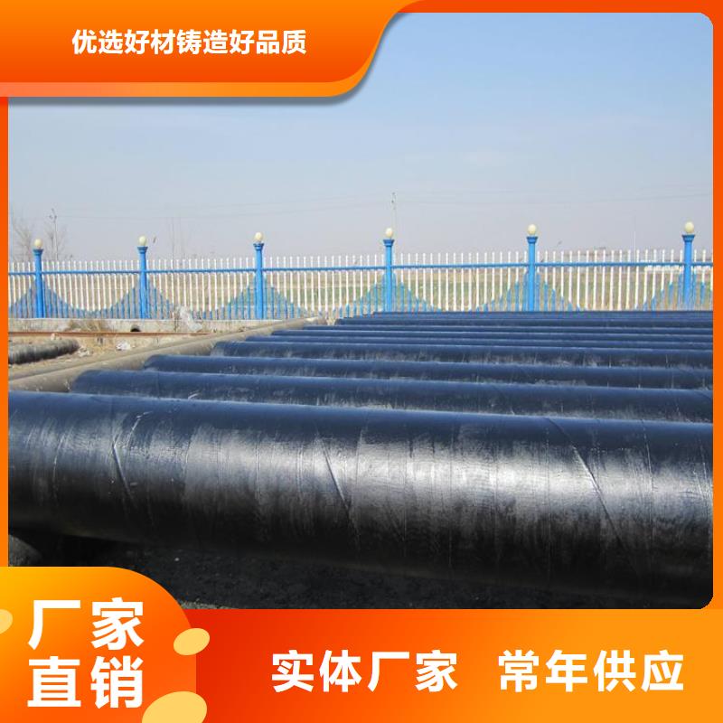 环氧煤沥青防腐钢管,DN450保温钢管供应商