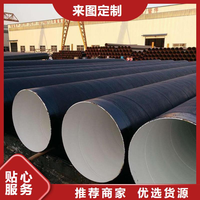环氧煤沥青防腐钢管水泥砂浆防腐钢管今年新款