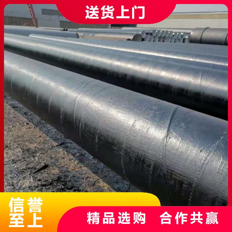  环氧煤沥青防腐钢管诚信可靠