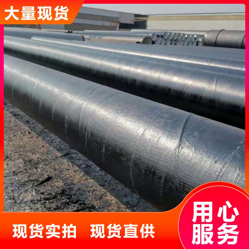环氧煤沥青防腐钢管,涂塑钢管厂家常年出售