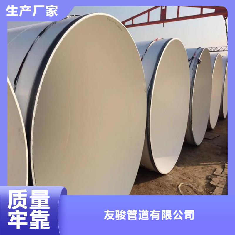 环氧煤沥青防腐钢管蒸汽保温防腐钢本地配送
