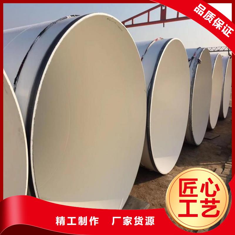 环氧煤沥青防腐钢管_钢套钢保温钢管专业供货品质管控