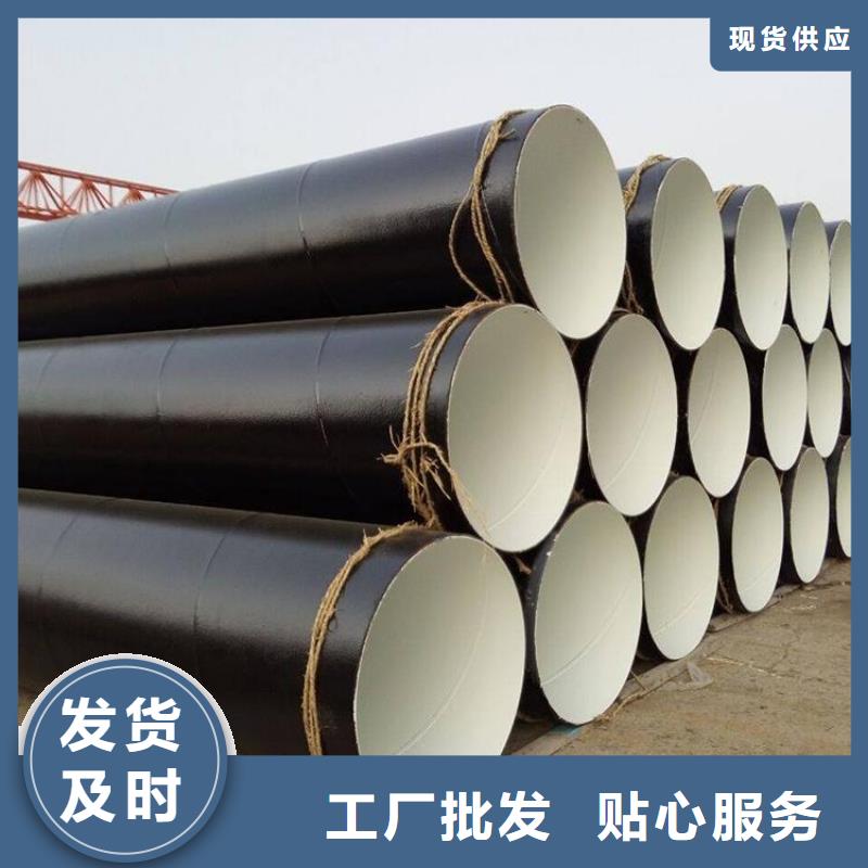 环氧煤沥青防腐钢管小口径保温管大厂家实力看得见